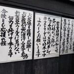 Kawayoshi - 外観