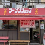 ラーメンショップ 金田亭 - 店鋪外観