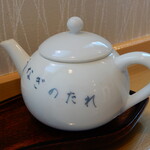うなぎ亭 友栄 - 反対側には”うなぎのたれ”と書かれていた急須です。