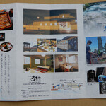 うなぎ亭 友栄 - パンフレット裏：水/箱根の湧水が美味しさをつくる。