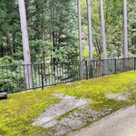 かんづくり荘 - 