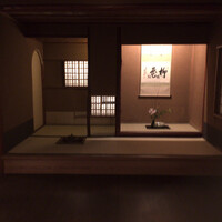 水たき玄海 本店 - 