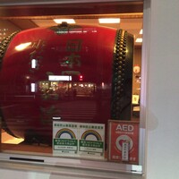 水たき玄海 本店 - 