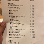 TOSA DINING おきゃく - 