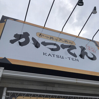 東村山市恩多町でおすすめのグルメ情報をご紹介 食べログ 東村山市恩多町でおすすめのグルメ情報をご紹介 食べログ
