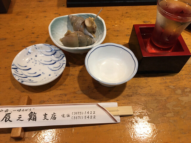 Tatsu no Sushi Shi Ten