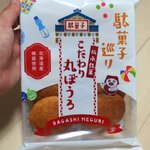 ヤオコー - 料理写真:
