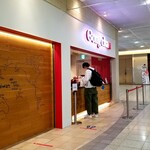 Gong cha - １人いた。