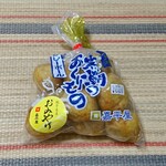 嘉平屋 - 料理写真: