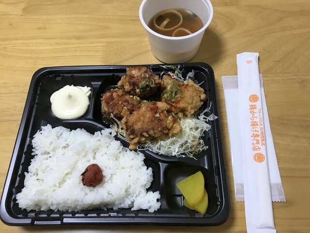 きしから Duo神戸店 神戸 からあげ 食べログ