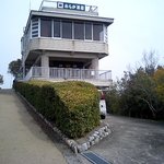 ２階が、おらが茶屋(１階は市民トイレ・屋上は展望台)