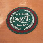 COOL BEER CRAFT - 