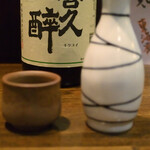 大納言本家 - 喜久酔 特別本醸造 