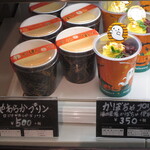 ハニー&クローバー - 