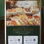 ハニー&クローバー - 