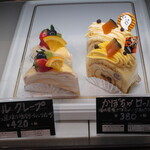 ハニー&クローバー - 