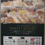 ハニー&クローバー - 