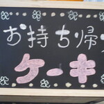 ハニー&クローバー - 