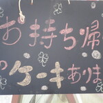 ハニー&クローバー - 