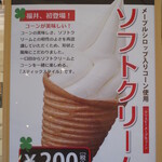 ハニー&クローバー - 