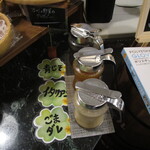 ハニー&クローバー - 