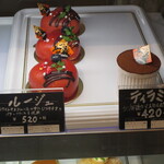 ハニー&クローバー - 