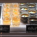 ハニー&クローバー - 