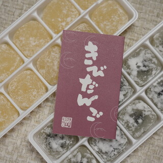 岡山市中区桑野でおすすめのグルメ情報をご紹介 食べログ 岡山市中区桑野でおすすめのグルメ情報をご紹介 食べログ