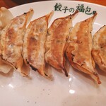 餃子の福包 - 