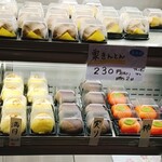 夢菓子工房 ことよ - 