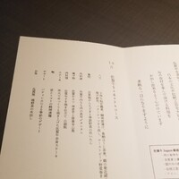 佐賀牛 Sagaya 銀座 - 