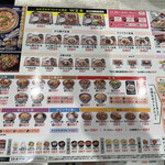 Yoshinoya - 