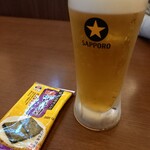 Ichinomiya Onsen Rakuda Noyu - 生ビール