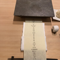 はっこく - 