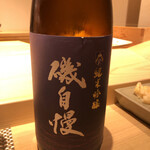 不動前 すし 岩澤 - 