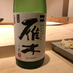 不動前 すし 岩澤 - 