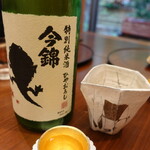 柚木元 - 今錦、おたまじゃくし