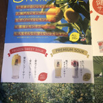 焼肉すだく家族亭 - 