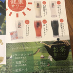 焼肉すだく家族亭 - 