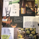 焼肉すだく家族亭 - 