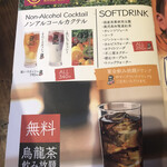 焼肉すだく家族亭 - 