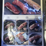 焼肉すだく家族亭 - 