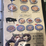 焼肉すだく家族亭 - 