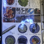 焼肉すだく家族亭 - 