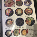 焼肉すだく家族亭 - 