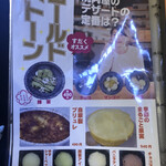 焼肉すだく家族亭 - 