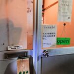 スープ研究処 ぶいよん - スープ研究処 ぶいよん（店舗入口 ※2020年秋）