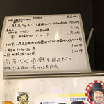 超純水採麺 天国屋 - 