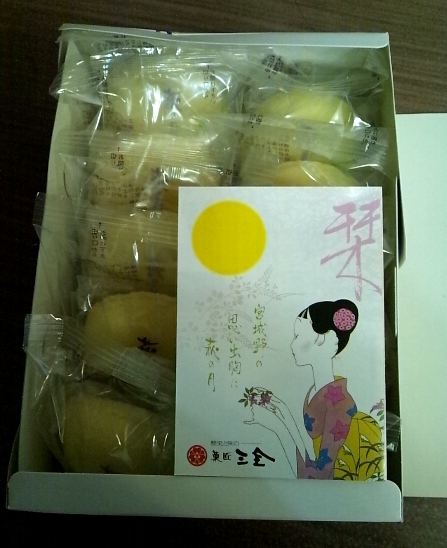 仙台銘菓 萩の月 菓匠三全 仙台おみやげ処1号 Jr仙台駅2階 By ジャックと豆の木の Jack 三全 仙台おみやげ処1号 2号 仙台 和菓子 食べログ 仙台銘菓 萩の月 菓匠三全 仙台おみやげ処1号 Jr仙台駅2階 By ジャックと豆の木の Jack 三全 仙台おみやげ処1号 2号 仙台 和菓子 食べログ