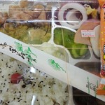 倉井ストアー - うまい棒付きの弁当！